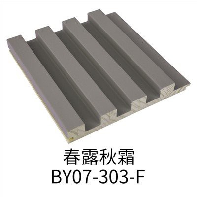 Panneau mural en bois massif